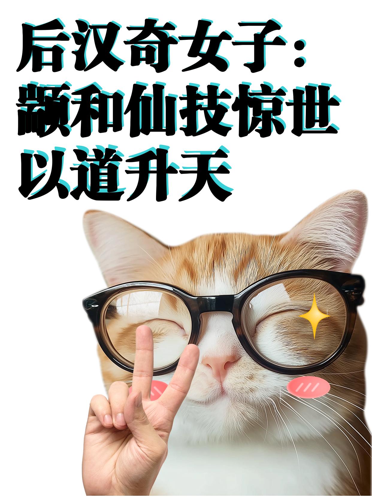 比赛中球员的技艺超凡脱俗，令人叹为观止