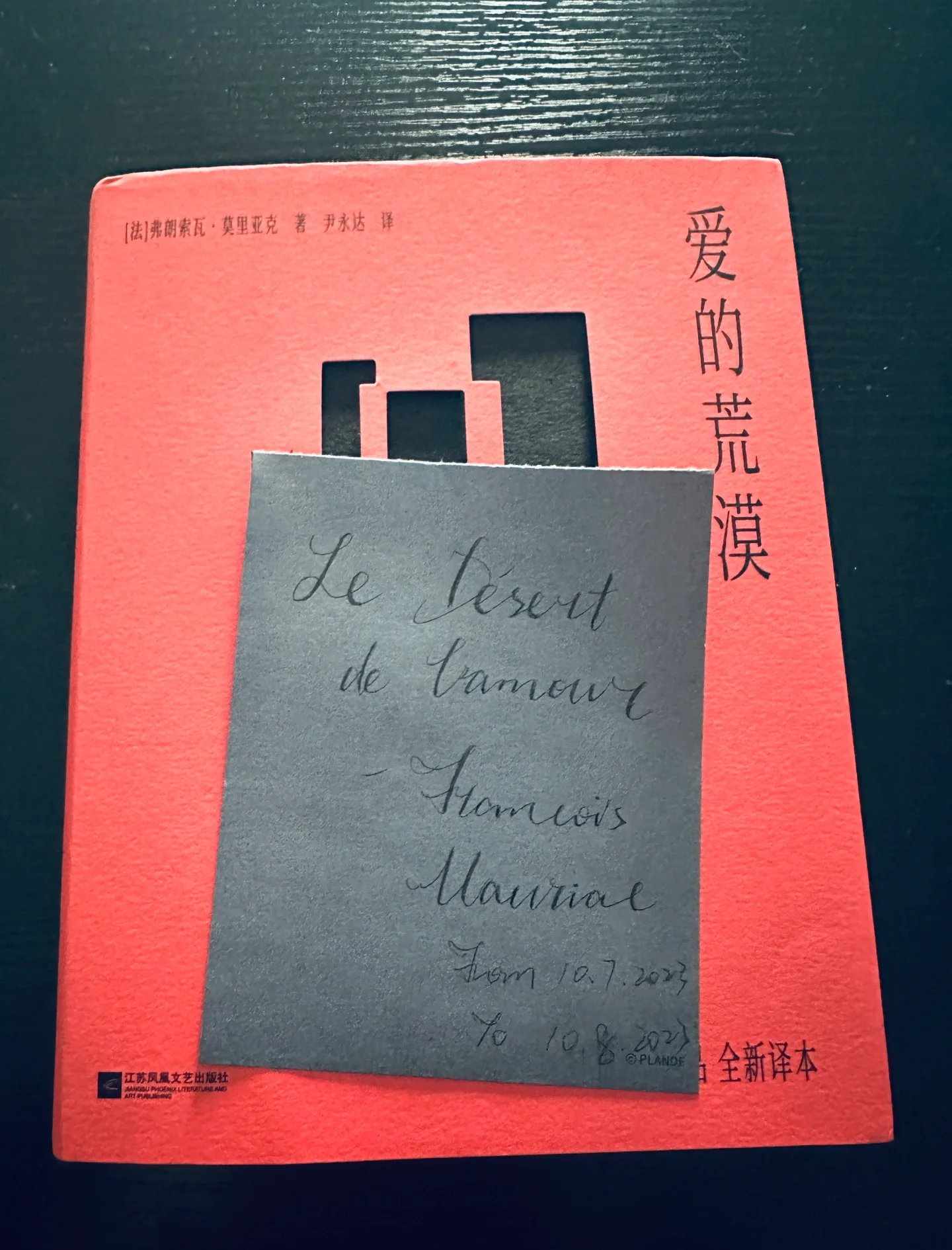 半岛体育app-爱沙尼亚负于北爱尔兰，痛失三分的简单介绍