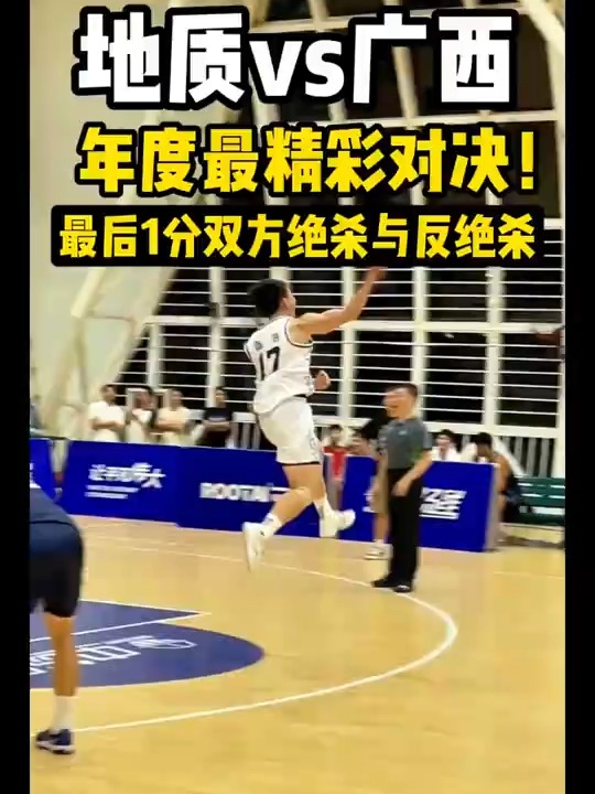 包含实力对决！两强球队上演精彩较量，战成平局的词条