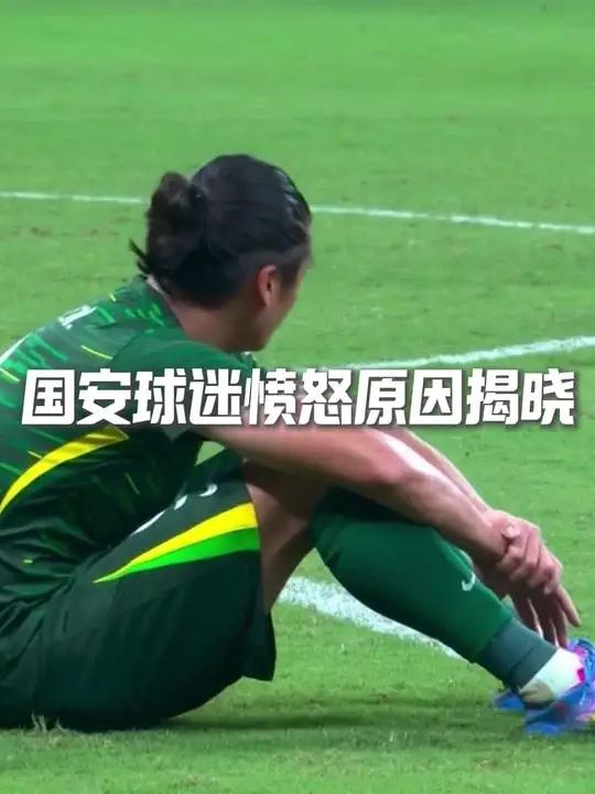 中超主场战绩不佳，球迷高呼要球队改变战术