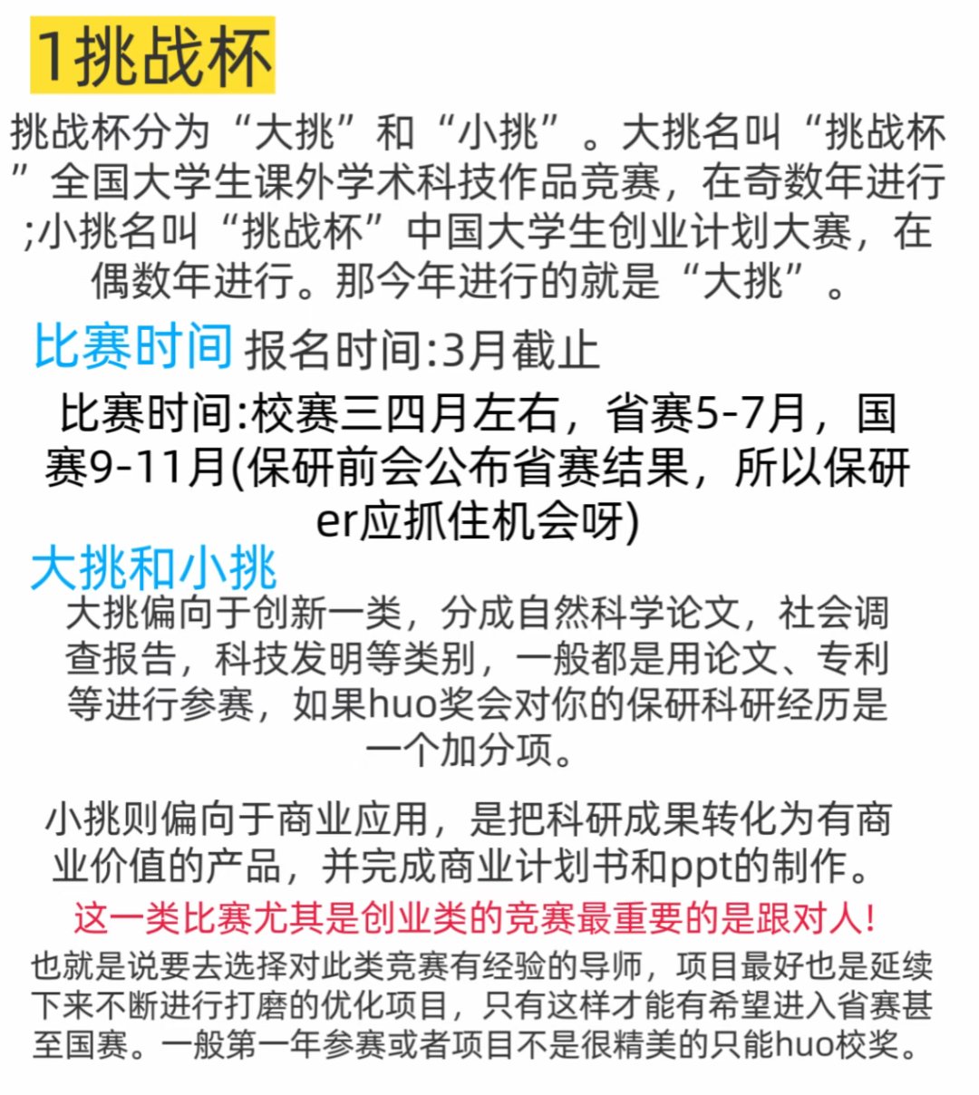 关于比分优势，领先优势不容挑战的信息
