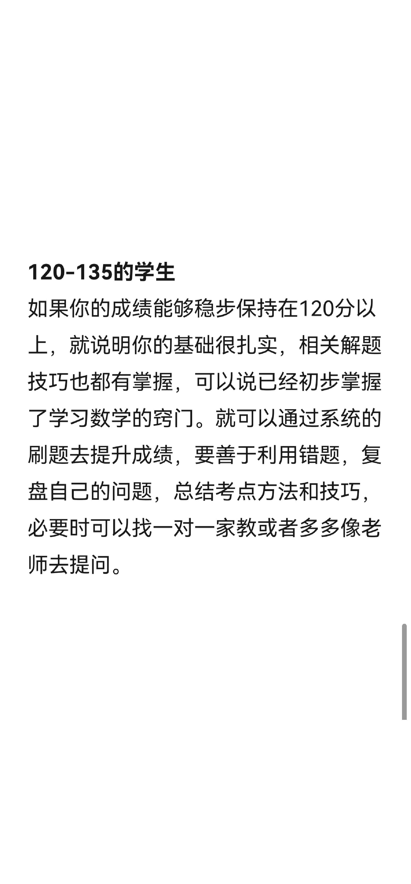 策略升级之后成绩提升,实力得以验证 策略升级之后成绩提升,实力得以验证