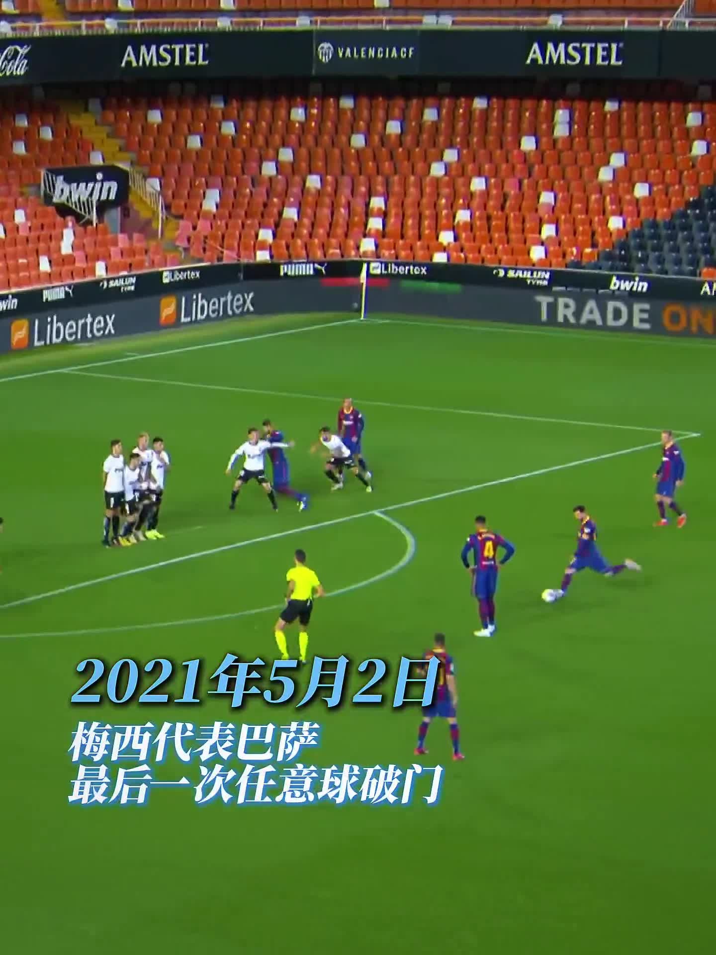 半岛体育官方-荷甲球队惊险淘汰西甲劲旅，创造历史的简单介绍