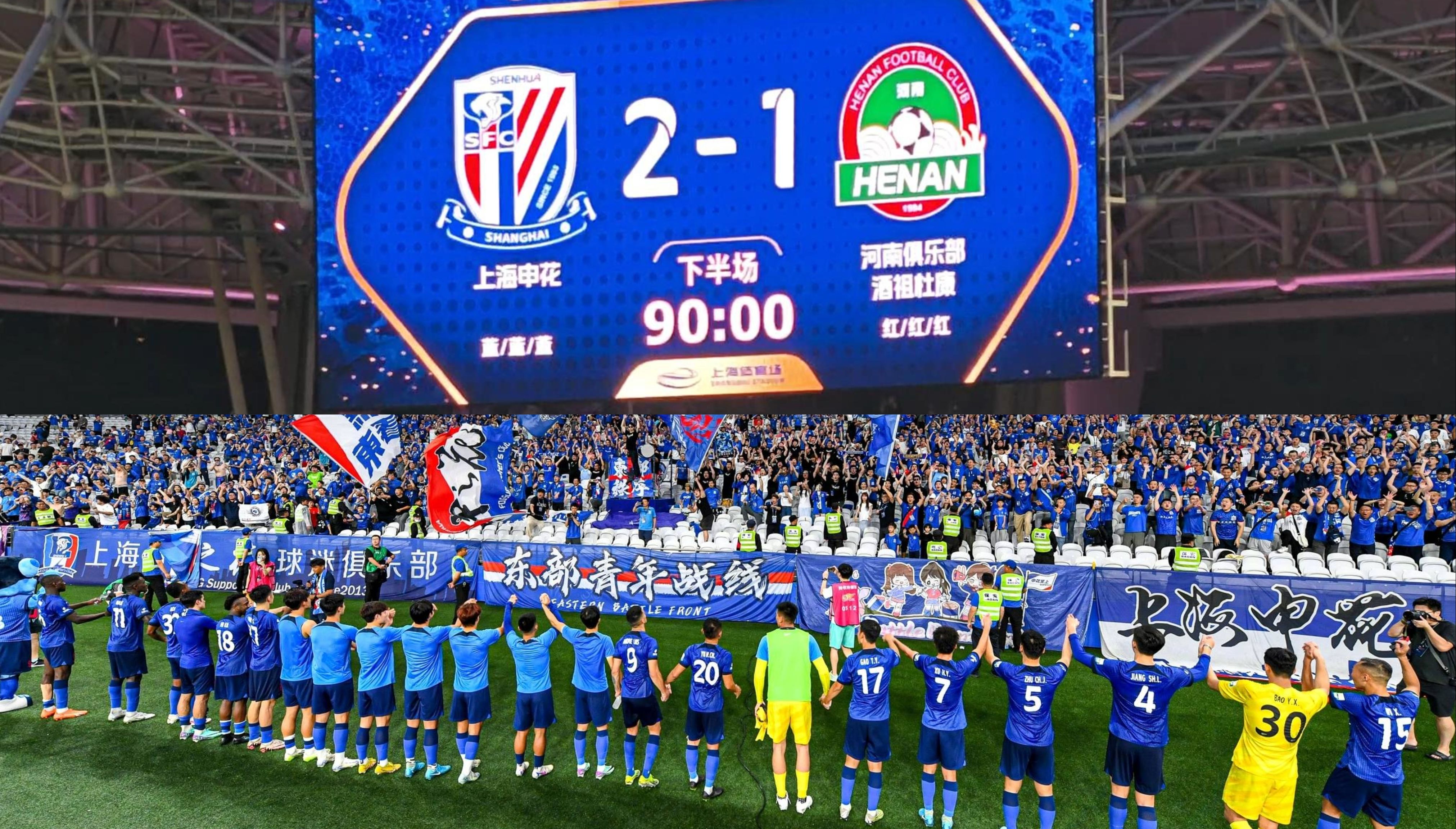半岛体育官网入口-包含上海德比未尽韩国国脚PK战，申花占上风的词条